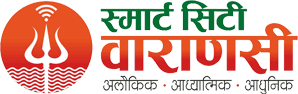 Varanasi Smart City